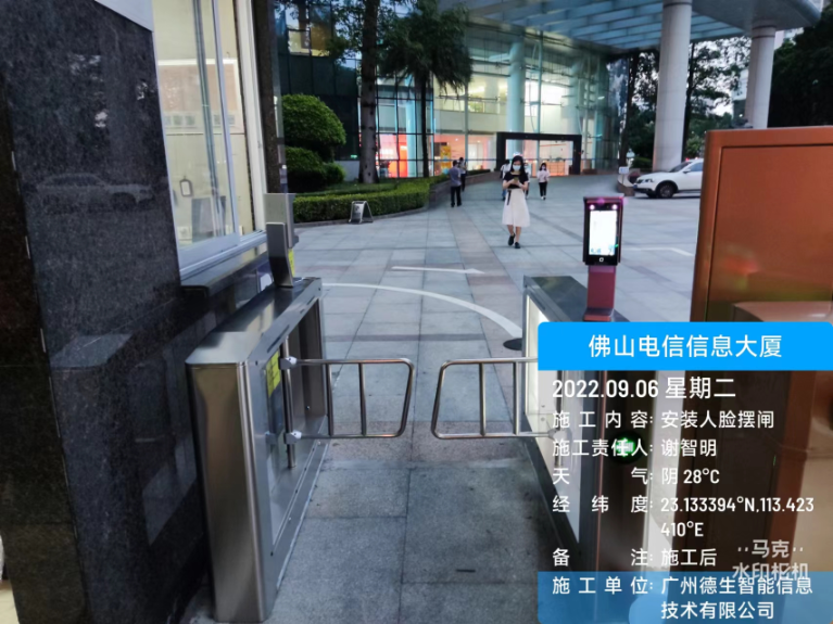 极悦娱乐极悦人脸闸机入驻佛山电信信息大厦
